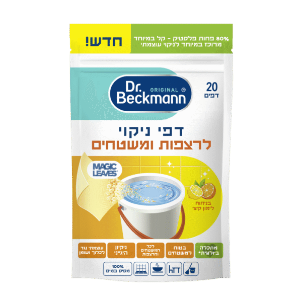 דפי ניקוי קסם לרצפות ומשטחים בריח לימון קיצי דפי ניקוי קסם לרצפות ומשטחים בריח לימון קיצי