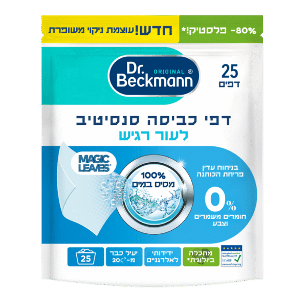 דפי כביסה לעור רגיש דפי כביסה לעור רגיש (סנסיטיב) - כ40 כביסות - תוצרת גרמניה – תמונה 1