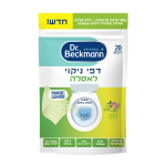 דפים קסם לניקוי אסלה