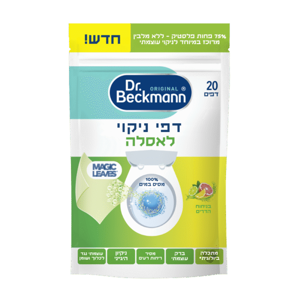 דפים קסם לניקוי אסלה בניחוח הדרים דפים קסם לניקוי אסלה