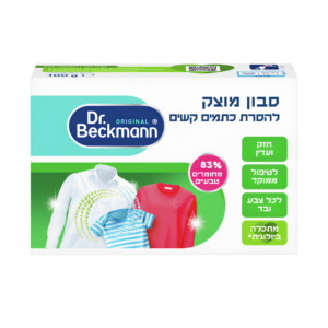 סבון מוצק להסרת כתמים קשים