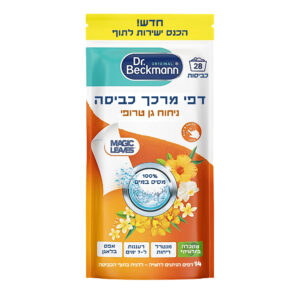 מרכך כביסה בניחוח פרחים וריח טרופי