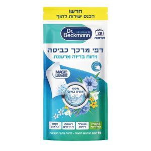 דפי מרכך כביסה בניחוח בריזה מרעננת