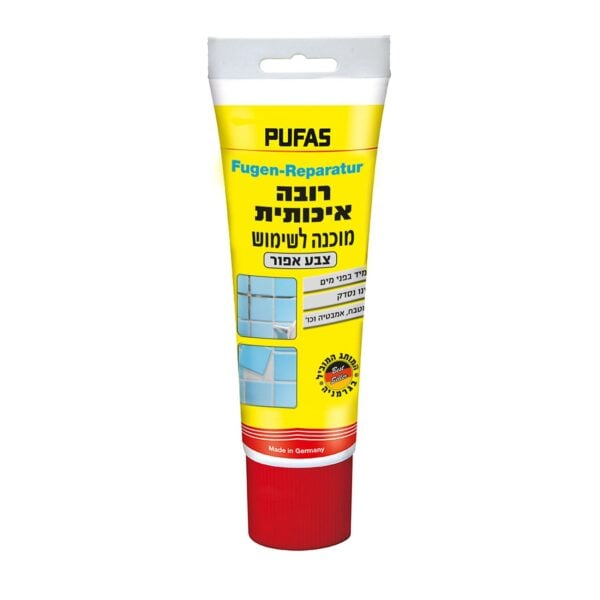 ⁦ערכת רובה ואמבטיה מושלמת | 9 מוצרים | תוצרת גרמניה⁩ – תמונה ⁦4⁩