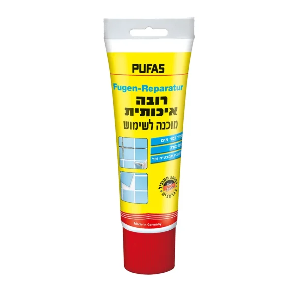 ⁦ערכת רובה ואמבטיה מושלמת | 9 מוצרים | תוצרת גרמניה⁩ – תמונה ⁦3⁩